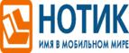 Большая распродажа ноутбуков и моноблоков!
 - Лебедянь